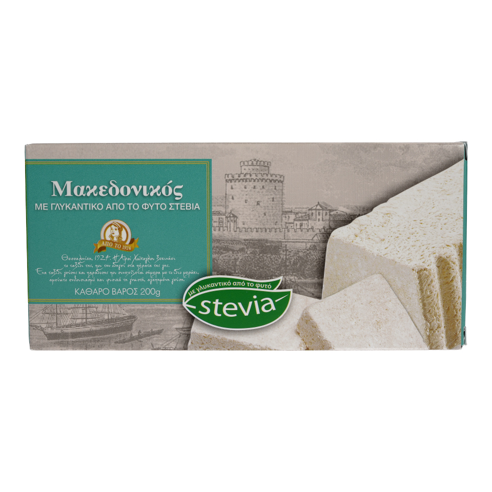 makedonikos-halvas-stevia sokol-200gr